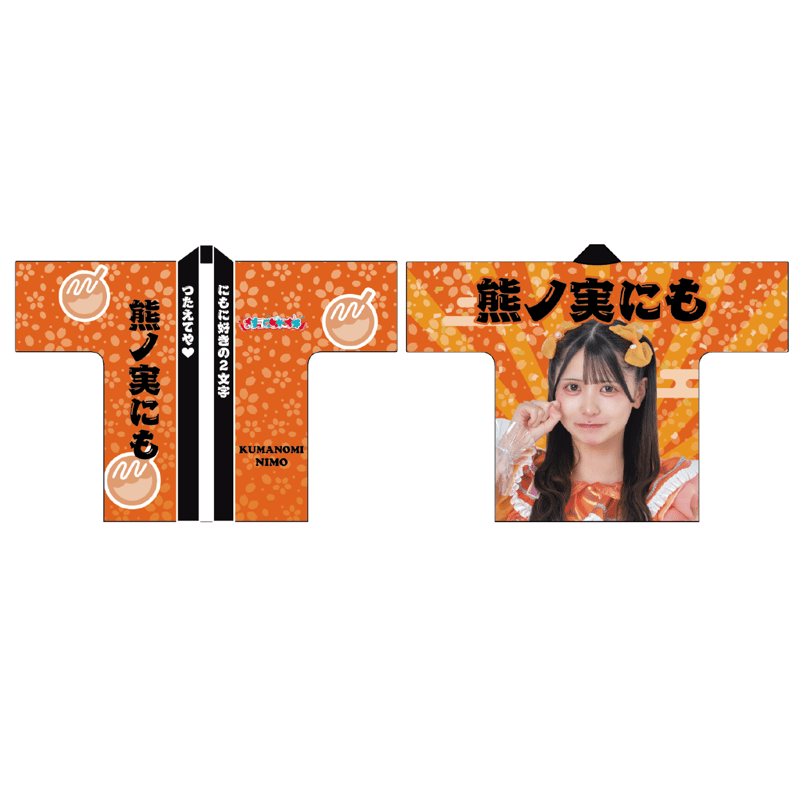 ナナコロビヤオキ】ナナコロ万博推し法被 | heroinesofficialgood's S