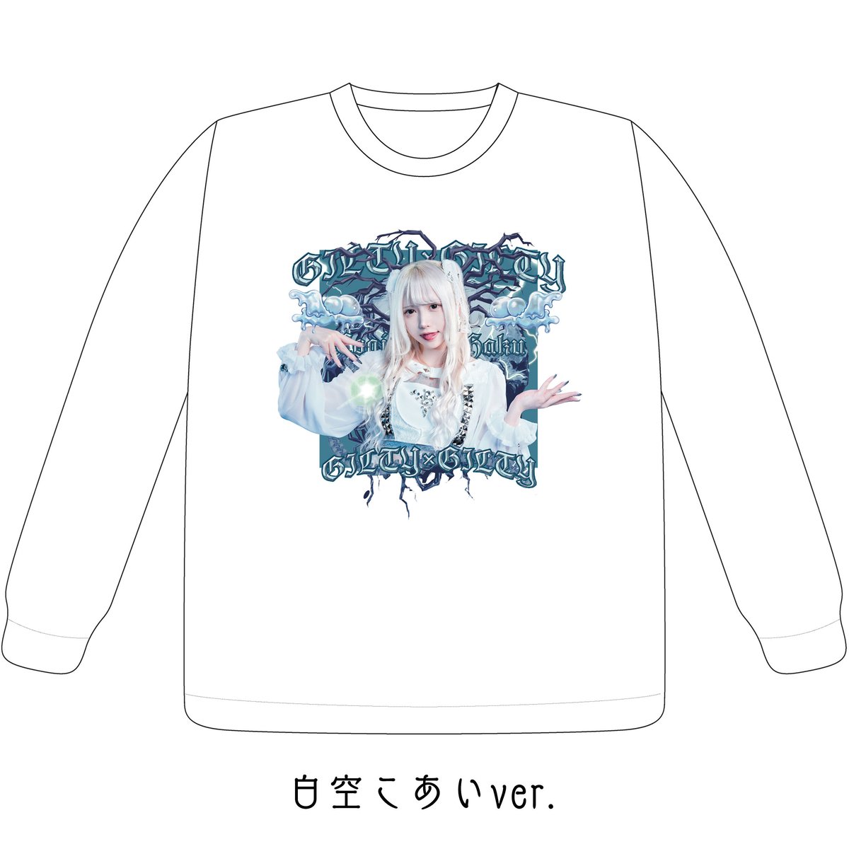 【GILTY×GILTY】ギルギルオフィシャルロングTシャツ