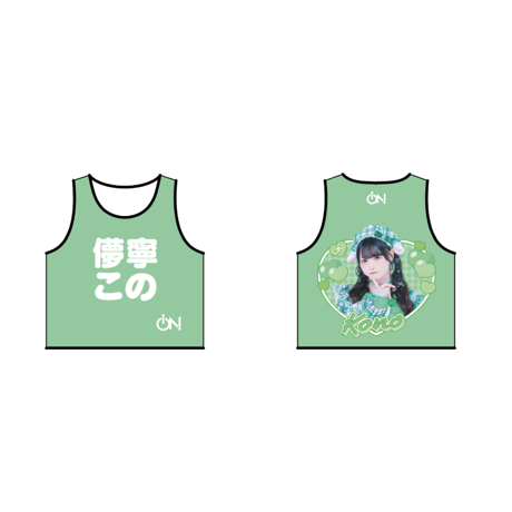 【iON!】実写推しビブス2025 ※受注生産