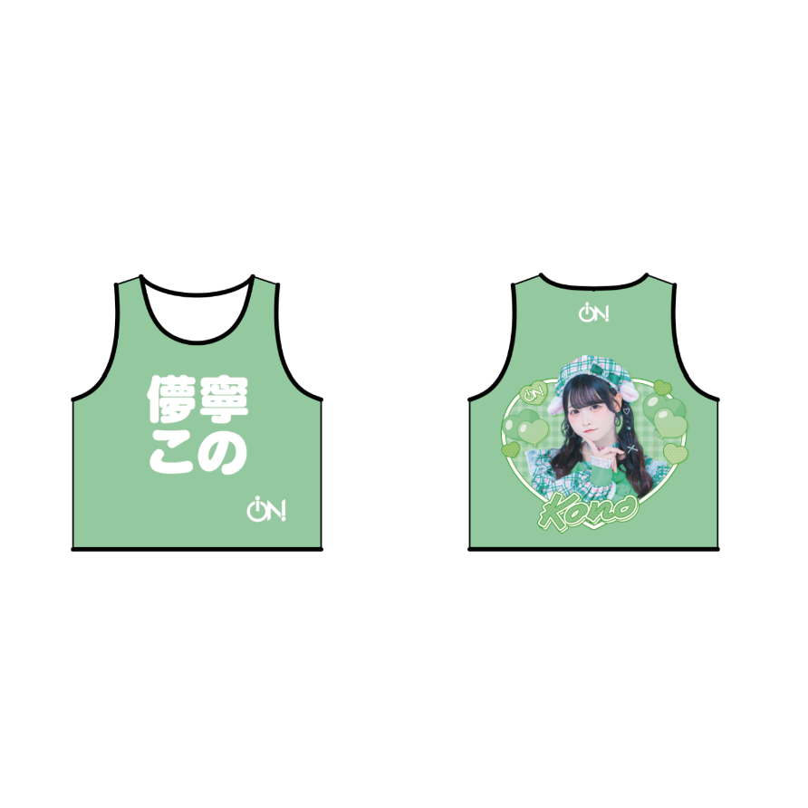 iON!】実写推しビブス2025 ※受注生産 | heroinesofficialgood'