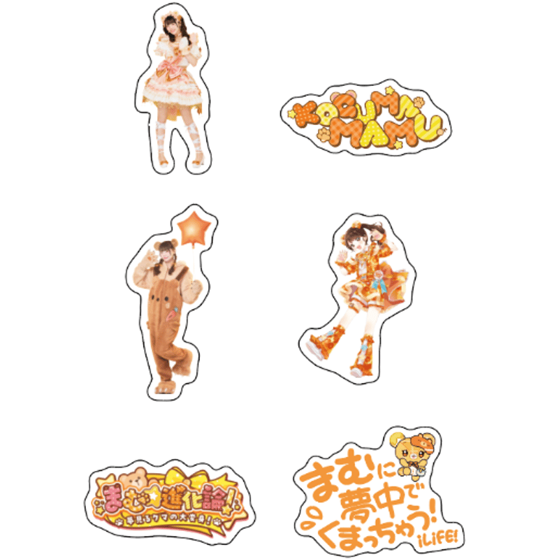 iLiFE!】｢これが欲しかったんだよ‼️｣盛りだくさんで嬉しいステッカー