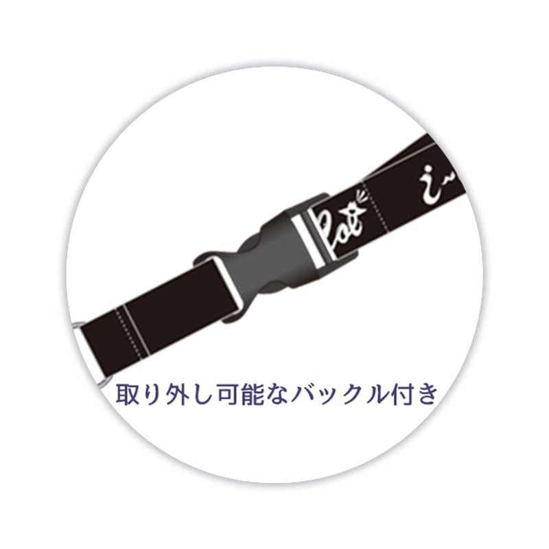 三代目　縁日　レア　ネックストラップ　セット 実写 三代目 縁日 レア ネックストラップ セット 実写 三代目 縁日