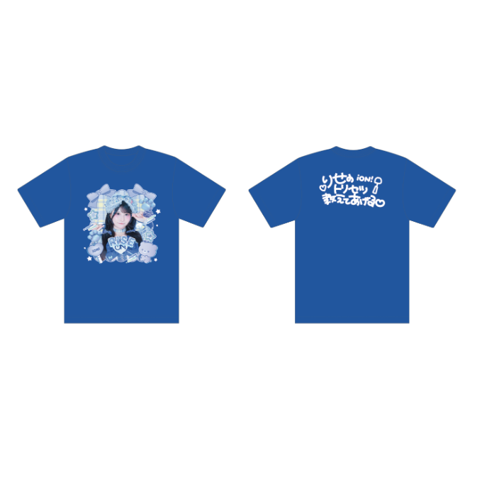 iON!】実写推しTシャツ2025 ※受注生産 | heroinesofficialgood
