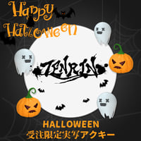 のんふぃく！】ハロウィン限定実写アクキー2024