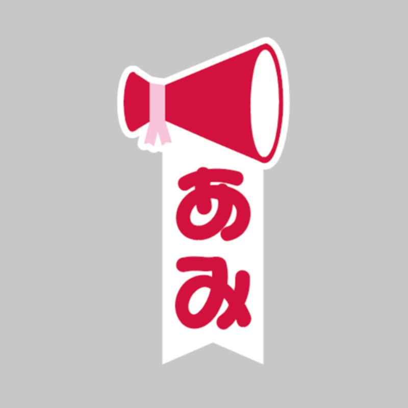 MEGAFON】名札ワッペン2025 | heroinesofficialgood's STORE