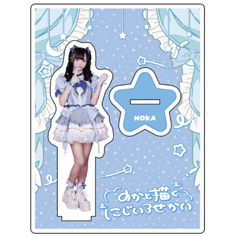 【MEGAFON】のか生誕パネルアクスタ2025 ※受注生産