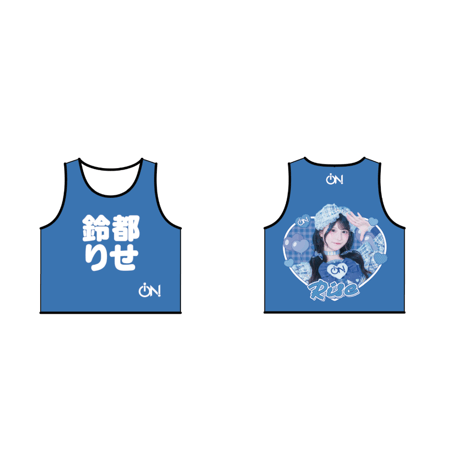 【iON!】実写推しビブス2025 ※受注生産