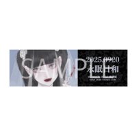 【Ill】姫乃生誕レプリカチケット2025 ※受注生産
