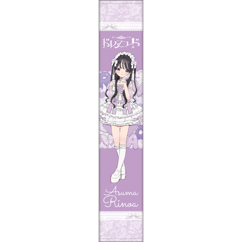 ドレスコード】1周年イラスト推しタオル | heroinesofficialgood's S