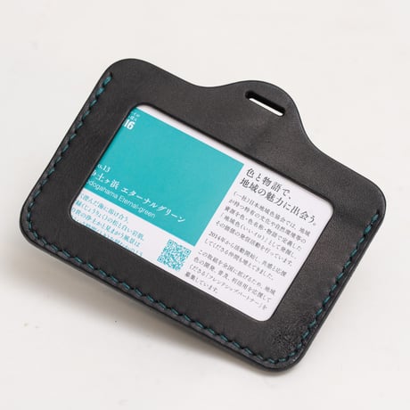 1116 ID CASE