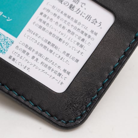 1116 ID CASE