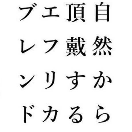 自然から頂戴するエフリカブレンド　深煎り焙煎珈琲豆200ｇ
