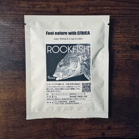 EFRICAコーヒーバッグ