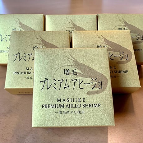 増毛プレミアムアヒージョ -増毛産エビ使用-【送料無料】