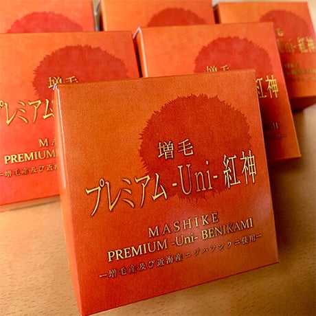 増毛プレミアム-Uni- 紅神【送料無料】