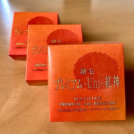 増毛プレミアム-Uni- 紅神【送料無料】