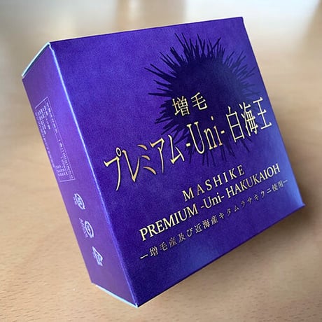 増毛プレミアム-Uni- 白海王【送料無料】