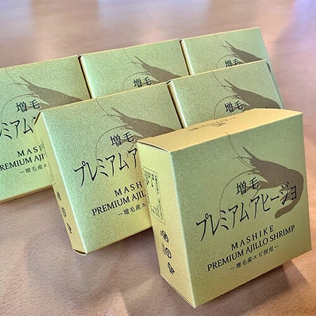 増毛プレミアムアヒージョ -増毛産エビ使用-【送料無料】