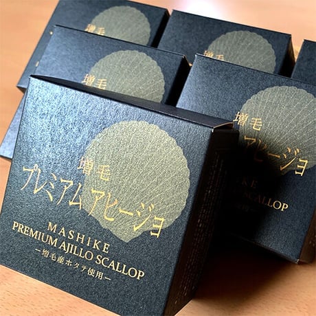 増毛プレミアムアヒージョ -増毛産ホタテ使用-【送料無料】