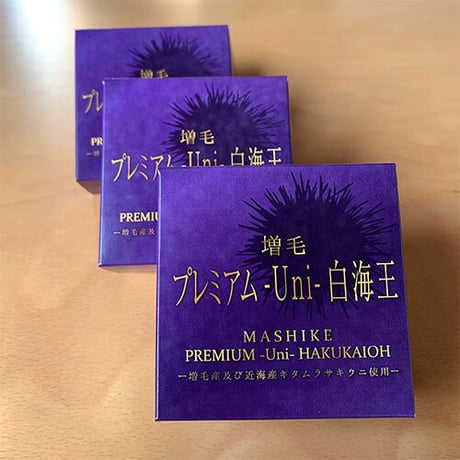 増毛プレミアム-Uni- 白海王【送料無料】