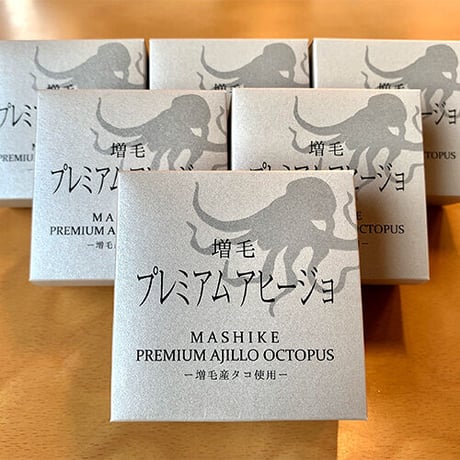 増毛プレミアムアヒージョ -増毛産タコ使用-【送料無料】