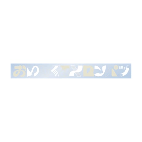 おいしくるメロンパン Online Shop