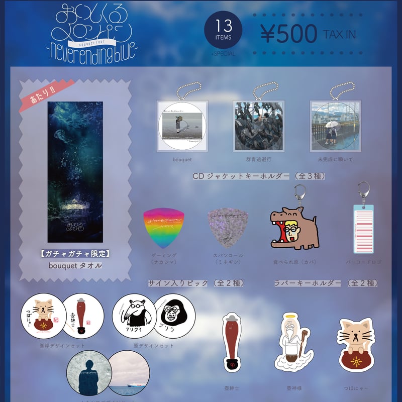 おいしくるメロンパン ガチャ Amazon.co.jp: おいしくるメロンパン ガチャ 缶バッジ アクリル