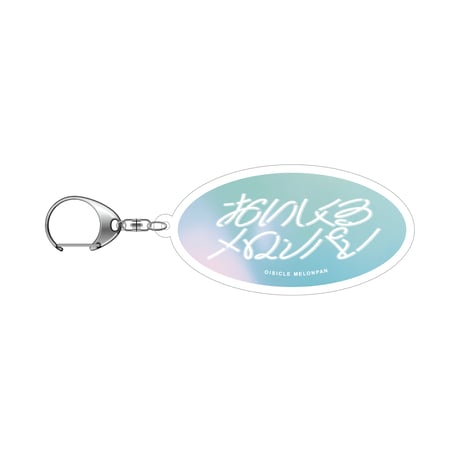 CATEGORY キーホルダー | おいしくるメロンパン Online Shop