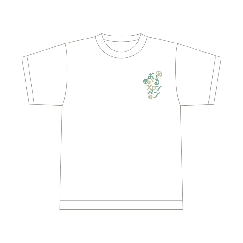 春夏秋冬レイトショーTシャツ (ホワイト) | おいしくるメロンパン