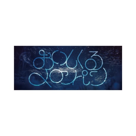 おいしくるメロンパン ガチャガチャ ポラロイド おいしくるメロンガチャ サンセット編 & トワイライト編