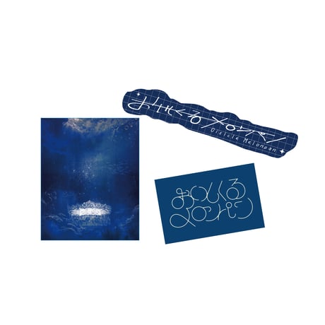 おいしくるメロンパン タロットカード 群青雨宿 ステッカー おいしくるメロンパン Online Shop