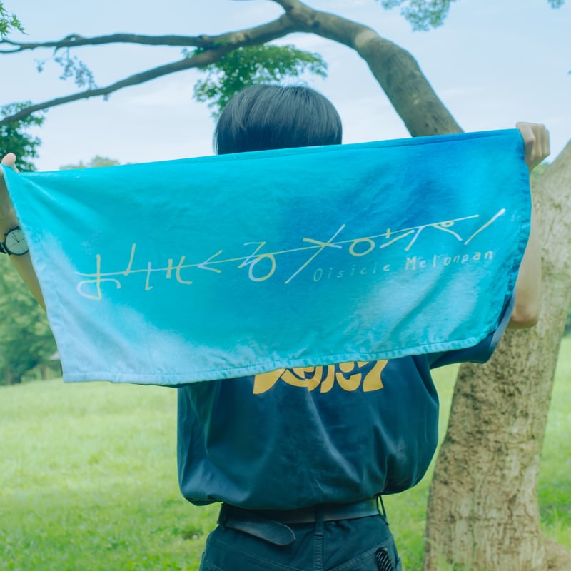 かき氷タオル | おいしくるメロンパン Online Shop