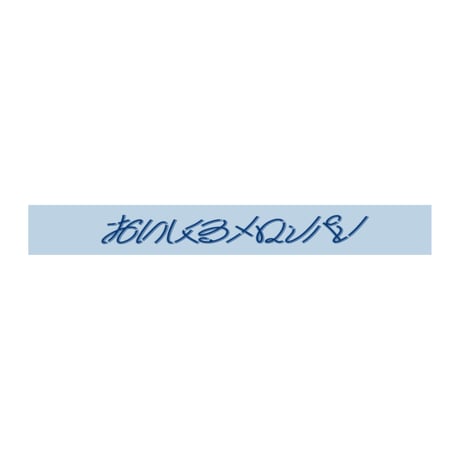 ITEM | おいしくるメロンパン Online Shop