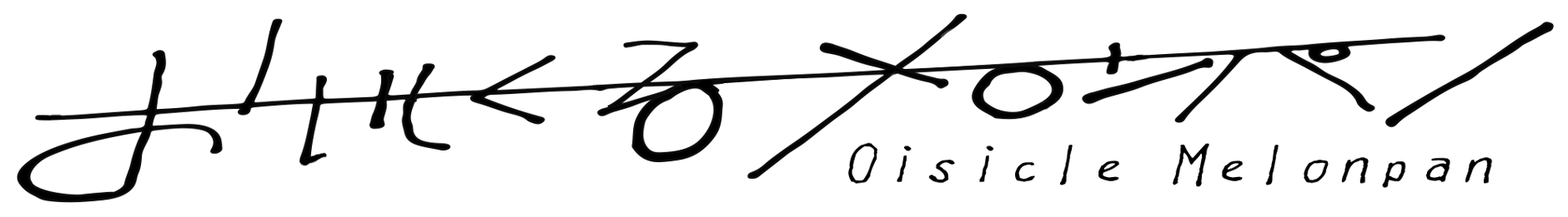 おいしくるメロンパン Online Shop