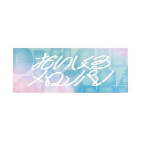 おいしくるメロンパン Online Shop