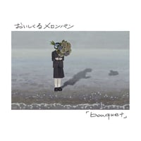 1st mini album「thirsty」 | おいしくるメロンパン Online Shop