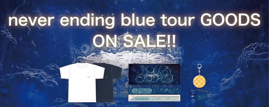 おいしくるメロンパン Online Shop