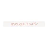 SAVON ラバーバンド（ミルク）