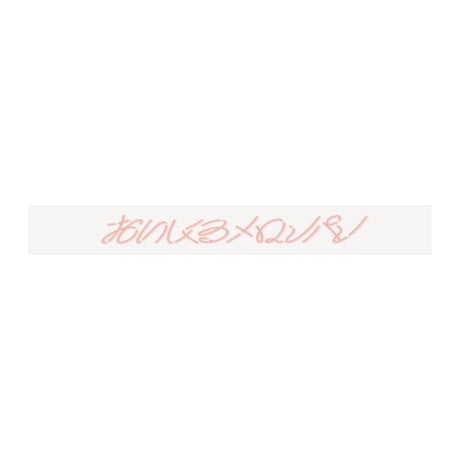 おいしくるメロンパン Online Shop