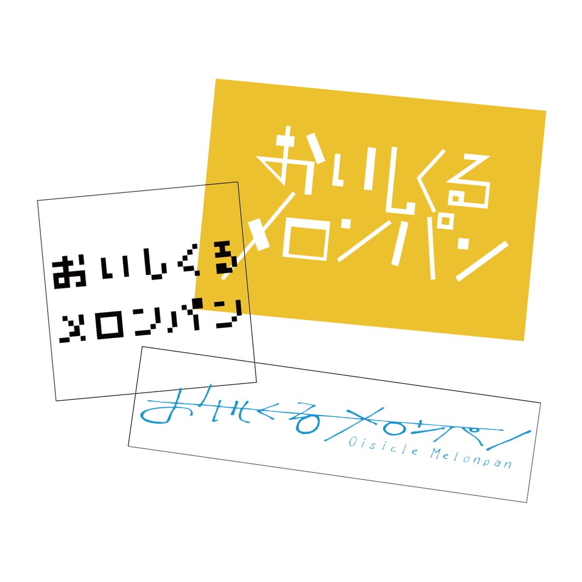 ロゴステッカーセット | おいしくるメロンパン Online Shop