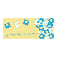 バッククロージャータオル