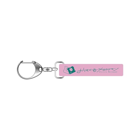 CATEGORY キーホルダー | おいしくるメロンパン Online Shop CATEGORY キーホルダー | おいしくるメロンパン Online Shop