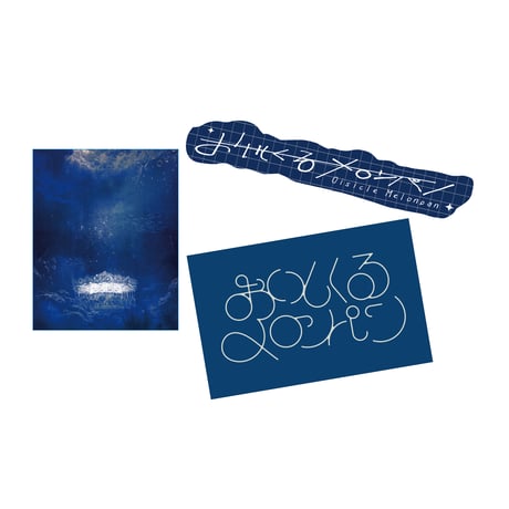 おいしくるメロンパン Online Shop