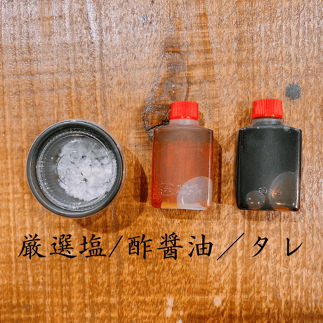 【店頭受け取りご予約分】《笹》2人前セット