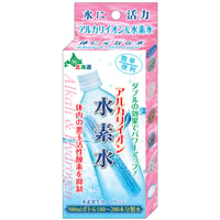 アルカリイオン水素水3個セット