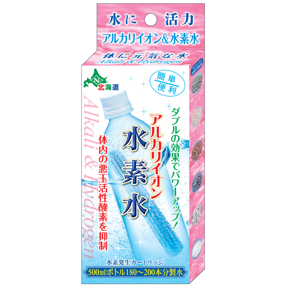 アルカリイオン水素水3個セット | 日本カルシウム工業 公式オンライン