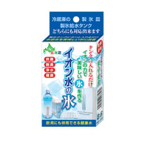 イオン水の氷7個セット
