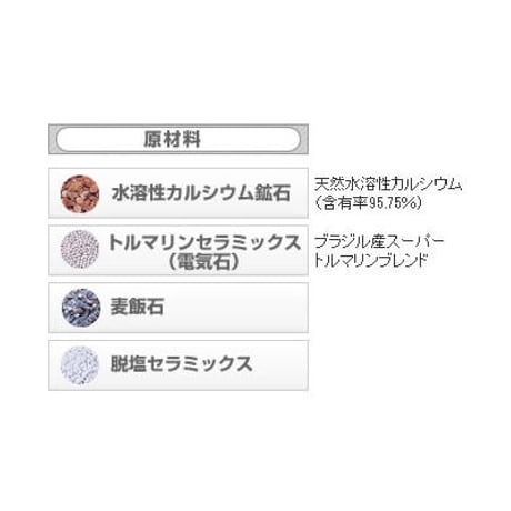 ダイエットイオン製水器 単品