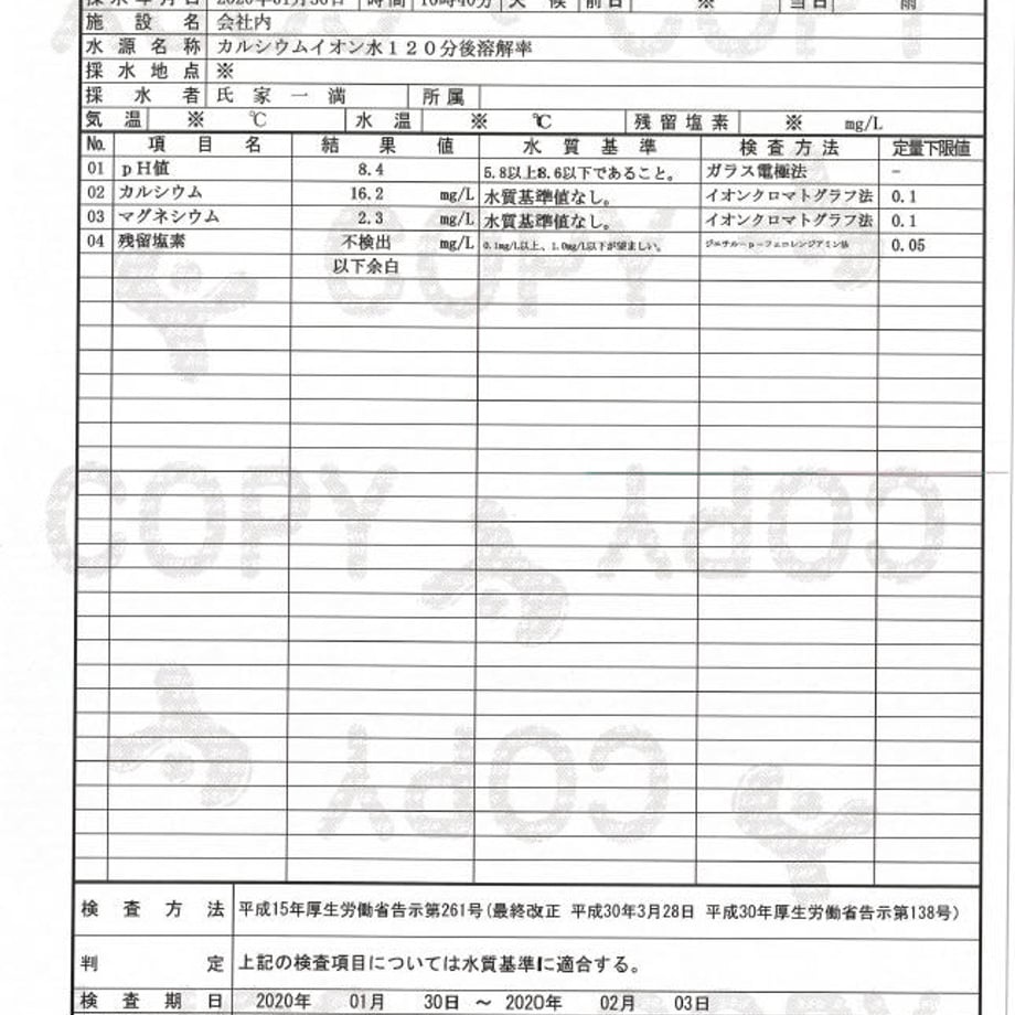 60d94c8a2bf9014b50f87b32