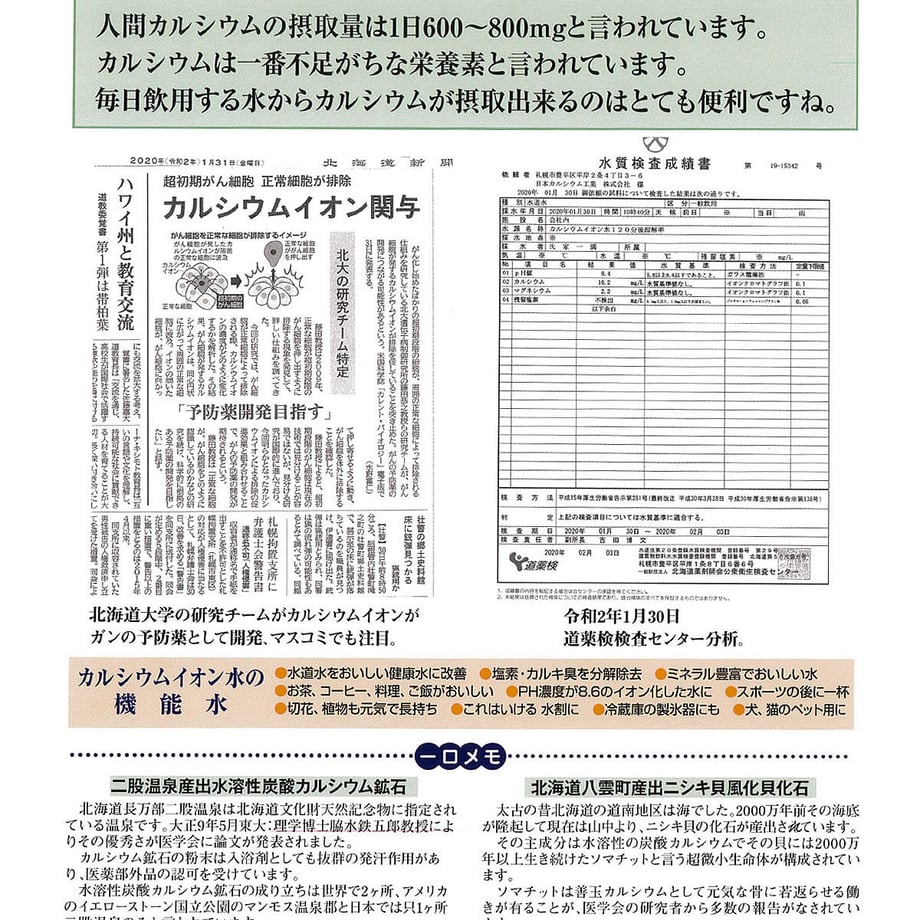 60d94c8a2bf9014b50f87b32
